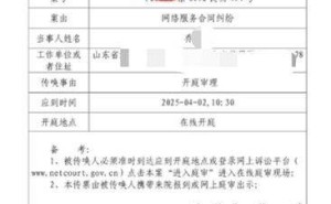 《三国杀》玩家因“受侮辱”起诉，一审未决，资深玩家誓要追责到底