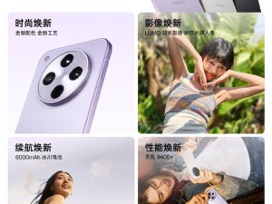 OPPO Find X8s系列震撼登场：天玑9400+加持，售价3699元起新体验！