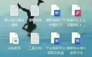 今日头条赚钱攻略：三步走，普通人也能开启副业增收之路