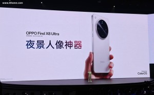 OPPO Find X8系列新品发布，汇顶科技创新方案再获青睐