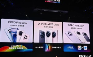OPPO Find X8s/X8s+正式发布：天玑9400+处理器，售价最低4199元起！