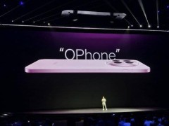 OPPO刘波回应“OPhone”调侃：关键在创新，好产品才是硬道理
