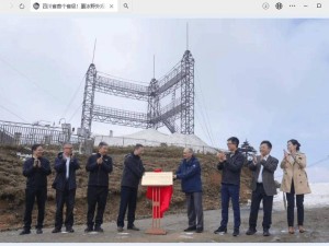 二郎山“天然覆冰实验室”揭牌，助力西南电力气象创新