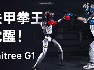 宇树科技G1机器人“拳击”挑战人类，格斗直播即将震撼来袭！