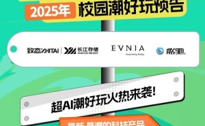 科技娱乐新纪元，西安武汉校园嘉年华盛大开启！