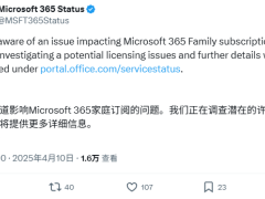 Microsoft 365家庭版订阅异常，用户：Office功能被禁，OneDrive却没事？