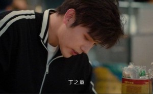 《吃饭跑步和恋爱》：甘扬丁之童，演绎姐狗文学新典范！