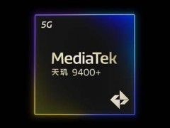 联发科天玑9400+升级发布：X925核心主频提升，AI性能大飞跃
