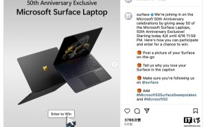 微软50周年纪念版Surface Laptop曝光，黑金限量版仅抽奖赠送！