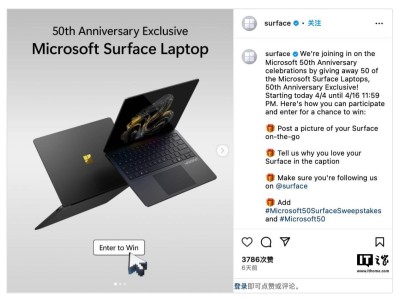 微软50周年纪念版Surface Laptop曝光，黑金限量版仅抽奖赠送！