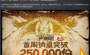 从破产边缘到爆款游戏：《苏丹的游戏》如何拯救一个工作室？