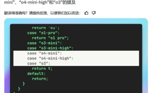 OpenAI GPT系列再升级，GPT-4.1及o3等多款AI模型即将亮相？