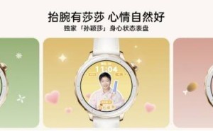 OPPO Watch X2 Mini发布：安卓小表皇，健康运动全守护