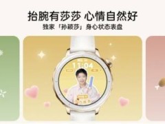 OPPO Watch X2 Mini发布：安卓小表皇，健康运动全守护