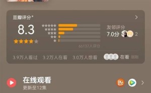 《梦华录》热播后成高校教材案例，背后原因竟是……