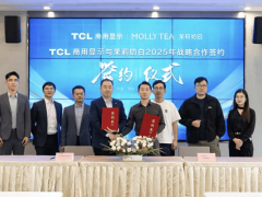 TCL定制化方案助力茉莉奶白，门店宣传效果大放异彩！