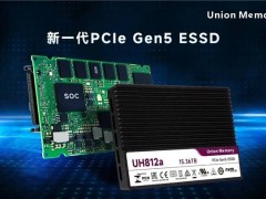 忆联在中国移动云智算大会：以新一代SSD共探存储产业转型新路径