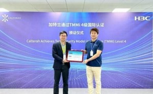 加特兰TMMi 4级认证，中国车规芯片软件测试管理迈向国际前沿