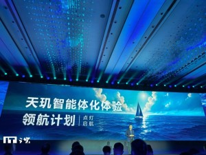 联发科MDDC 2025：启航智能体AI新纪元，发布领航计划及开发工具升级