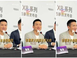 OPPO Find X8s系列大小屏同价，刘作虎：选择随心，无需纠结价格！