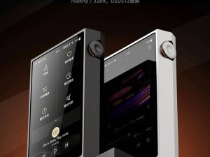 山灵M5 Ultra十周年纪念版发布，黑金白金双色可选，定价3698元