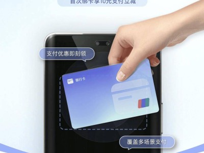 荣耀钱包银行卡功能上新，绑卡立减10元，交通卡覆盖68城