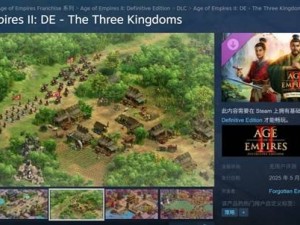 《帝国时代2：决定版》三国DLC来袭！5月7日上线，83元解锁5大新文明
