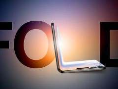 苹果研发19英寸可折叠设备，或成MacBook-iPad混合新品？