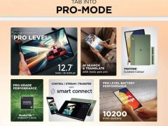 摩托罗拉4月17日将发布Moto Pad 60 Pro平板及首款笔记本