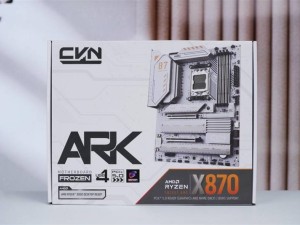 七彩虹CVN X870 ARK主板评测：高性价比旗舰，锐龙9000的强有力后盾