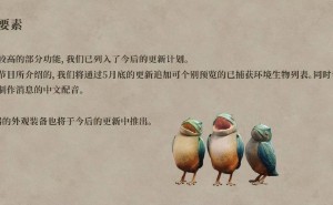 AI配音游戏mod引热议，开发者遭封号，中文配音行业路在何方？