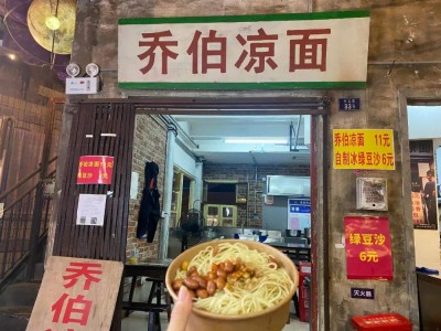 文和友流量反噬，网红餐饮如何走出“狂怒”困境？
