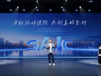 上汽与火山引擎联手，豆包大模型赋能AI座舱，未来出行更懂你！