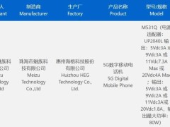 魅族Note 16 Pro曝光：6150mAh大电池配80W快充，系列还将有标准版？