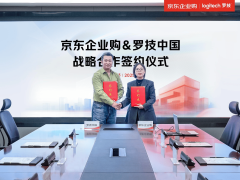 罗技携手京东企业购，共筑中小企业数智化办公新生态