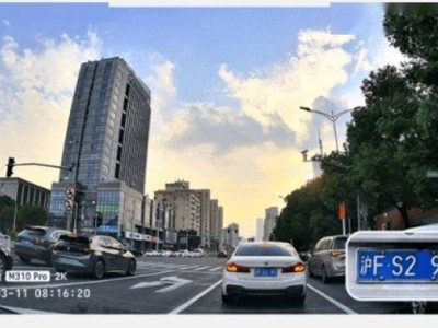 70迈M310 Pro行车记录仪新品上市，国补特惠仅需118.15元！