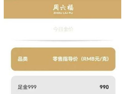 金价飙升压力大？三谋新赛季海量福利助你畅玩策略新世界！