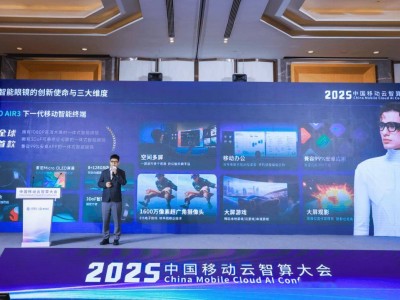 中国移动新推AI眼镜：灵犀智能体赋能，跨国沟通无障碍