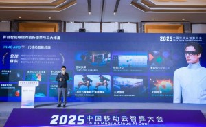 中国移动新推AI眼镜：灵犀智能体赋能，跨国沟通无障碍