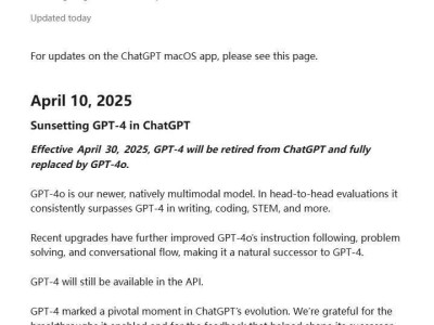 OpenAI：ChatGPT 4月30日起停用GPT-4，全面升级至更强大的4o版本！