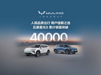 五菱星光S新能源双动力SUV，上市7月销量破4万，市场表现如何？