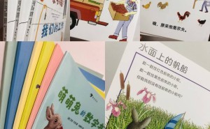 亲子共读角色演变：从引导者到分享者，家长如何伴孩子阅读成长？