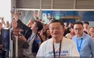 马云谈科技愿景：AI应更懂人类，服务人类生活更美好