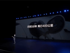 比亚迪汉L充电实测：7分钟充70% 满电仅需19分钟，续航达701公里