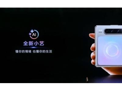 华为Pura X新升级！小艺智能体：沉浸式对话，像真人般交流