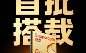 iQOO Z10 Turbo真机曝光：天玑骁龙双平台，4月震撼登场
