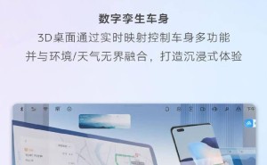 东风日产N7纯电轿车预订在即，搭载8295P芯片引领同级新潮流