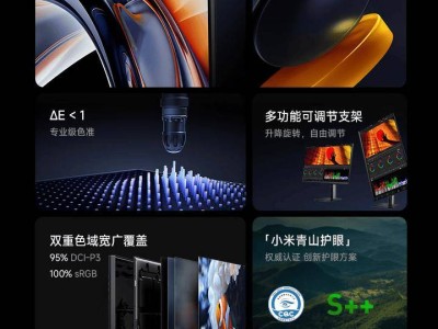 小米REDMI A27U节能版显示器上市，4K高清仅售1189.15元起！