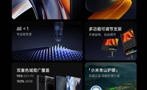 小米REDMI A27U节能版显示器上市，4K高清仅售1189.15元起！