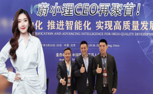 蔚小理CEO重聚，销量榜大变天！蔚来能否靠服务技术翻身？